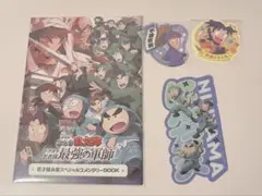 忍たま乱太郎 入場者特典 シール