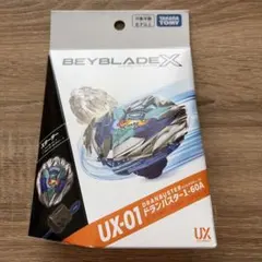 ベイブレードX UX-01 スターター ドランバスター1-60A 未開封 - メルカリ