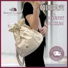 新品✨THE NORTH FACE ホワイトレーベル ボニーパック M クリーム