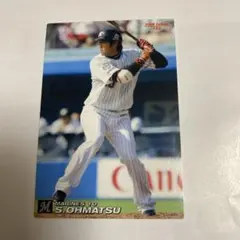 大松尚逸　実使用バット2本＆直筆サインボールまとめ　東京ヤクルト＆千葉ロッテ 2025年最新】大松尚逸の人気アイテム - メルカリ