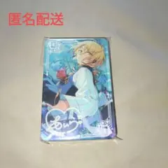 あんスタ 藍良 流砂コロッタ