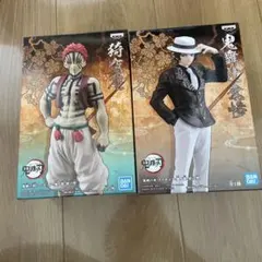 t*4様 鬼滅の刃 鬼ノ装　フィギュア 2体セット