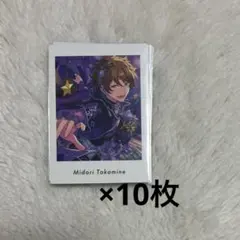 あんスタ 高峯翠 ぱしゃっつ 10枚まとめ売り vol.6