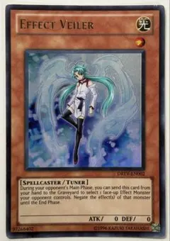 遊戯王 エフェクトヴェーラー ウルトラ 英語 英語版 1st - メルカリ