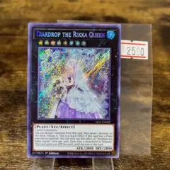 遊戯王 英語版 幸運の笛吹き TAEV-EN021 レリーフ 1stED - メルカリ