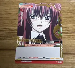 2025年最新】プリズムコネクト リアスの人気アイテム - メルカリ