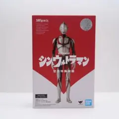 S.H.Figuarts ウルトラマン（シン・ウルトラマン）　フィギュアーツ