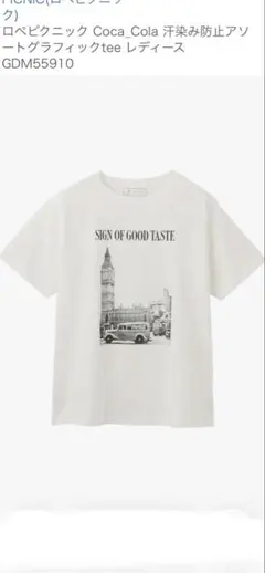 ROPE' PICNIC Coca-Cola Tシャツのサムネイル