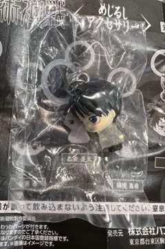 ゆな(プロフご覧ください)様 リクエスト 2点 まとめ商品