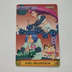 ポケモン ヘラクロス vs リングマ バトルカード - メルカリ