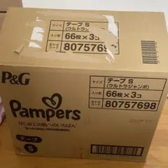 専用出品☆Pampers テープ S 66枚×3コ