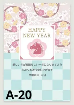 年賀状 印刷 10枚