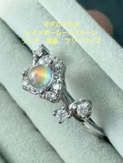 SALEマダガスカル産レインボームーンストーン リング SALEマダガスカル産✧︎*レインボームーンストーン リング