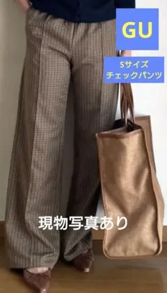 チェック柄オールゴムウエストパンツ　GU