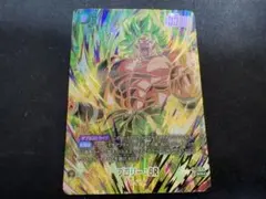 ドラゴンボール フュージョンワールド ブロリー FB08-122 SCRパラレル