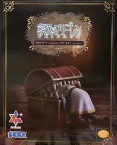 葬送のフリーレン Luminasta フリーレン 〜インミミック〜 フィギュア