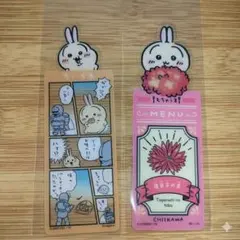 ちいかわ ブックマークコレクション うさぎ ウサギ
