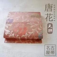 Item thumbnail for item 47e65f83-c238-427d-a599-247a55004cdc