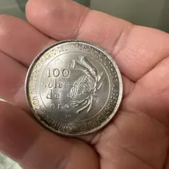 2026年最新】ペルー 1973年 銀貨の人気アイテム - メルカリ