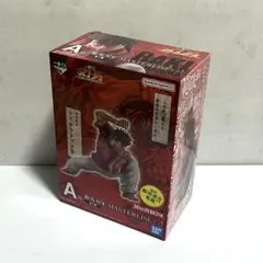マ*）様 一番くじ 刃牙～世界は、拳ひとつで変えられる～ A賞 範馬刃牙