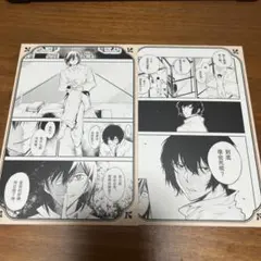 文豪ストレイドッグス 天聞角川 特典 ポストカード