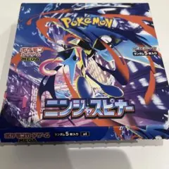 3BOX】MEGA 拡張パック ニンジャスピナー シュリンク無し ぺりぺりなし