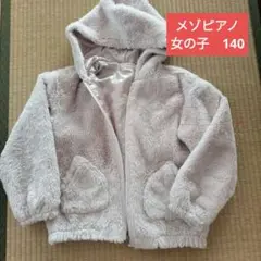 メゾピアノ　アウター