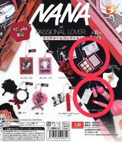 NANA x PASSIONAL LOVER ミニチュア　ハチセット　おまけつき