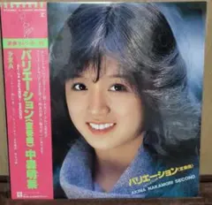 中森明菜 LPレコード　バリエーション 中森明菜 バリエーション レコード - メルカリ