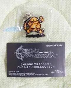 クロノ・トリガー ONE MARK COLLECTION-ロボ- - メルカリ