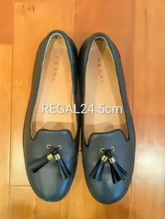 REGAL タッセルローファー 24.5cm