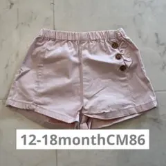 Zaraキッズ　キュロット　CM86