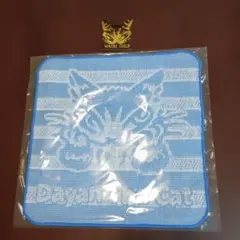 非売品⭐ワチフイールド ダヤン ハンドタオル＆シール