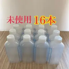 【新品】カラー目盛付 150mL 未滅菌 16本 水剤 シロップ 容器 ボトルのサムネイル