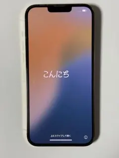 Apple iPhone 13 Pro Max ゴールド