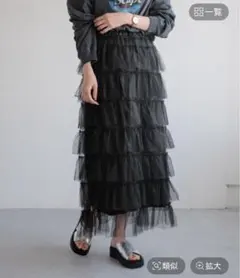 LOWRYS FARM 2WAYフリルチュールスカート