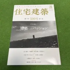 10/30-11/2発送不可　えび様 リクエスト 8点 まとめ商品