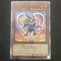 にーけー⭐︎【特価】 遊戯王　ブラックマジシャンガール　20th レジェコレ 2025年最新】ブラックマジシャンガール 20th レジェコレの人気