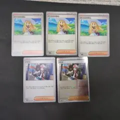 トウコ　リーリエの決心　ノーマル　汎用