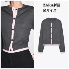 完売品 ZARAコンビニットカーディガン M新品タグ付き ピンク
