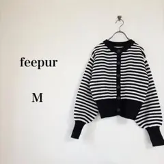 feepur（M）ライトウェイトボーダーカーディガン　ショート丈　手洗い可能のサムネイル