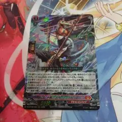 水鱗の武僧　リュウトウ　1枚