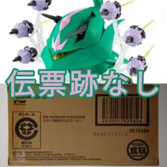 2026年最新】FW GUNDAM CONVERGE パーフェクトガンダムの人気アイテム