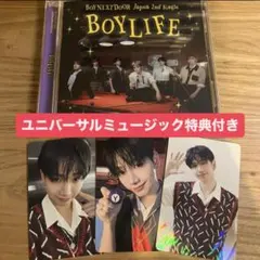 BOYNEXTDOOR BOYLIFE ジェヒョン 通常版