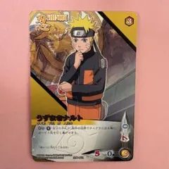 NARUTO ナルト うずまきナルト 忍伝-121 トレーディングカード