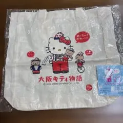 Item thumbnail for item 23b16e60-09f2-4766-8810-79de5c8228a1