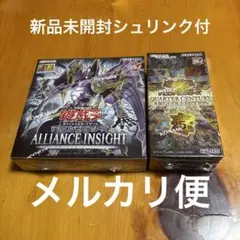 2026年最新】アーコレ 未開封の人気アイテム - メルカリ