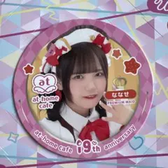 ぱるて様 リクエスト 2点 まとめ商品