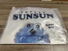 セブンイレブン限定 パペットスンスン ハッピーバック ビニールバッグのみ