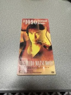 #1090 Thousand dreams/LIFE 8cmCD 松本孝弘